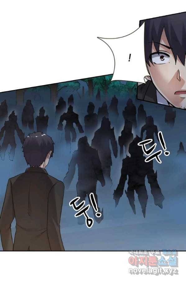 무기가게 사장님 113화 39