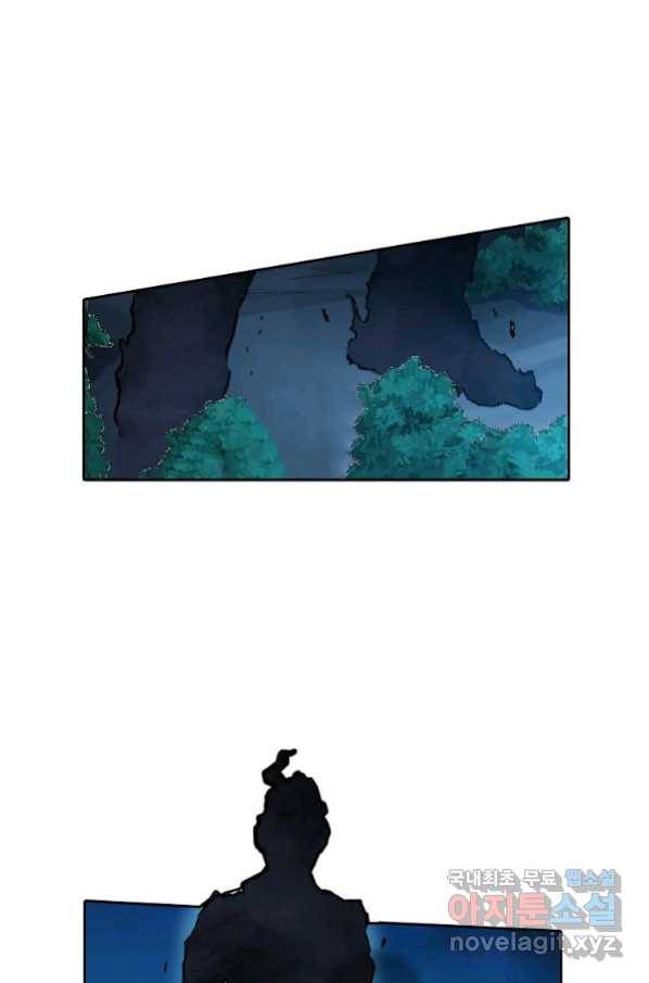 무기가게 사장님 113화 49
