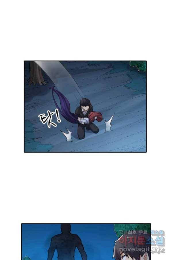 무기가게 사장님 113화 52