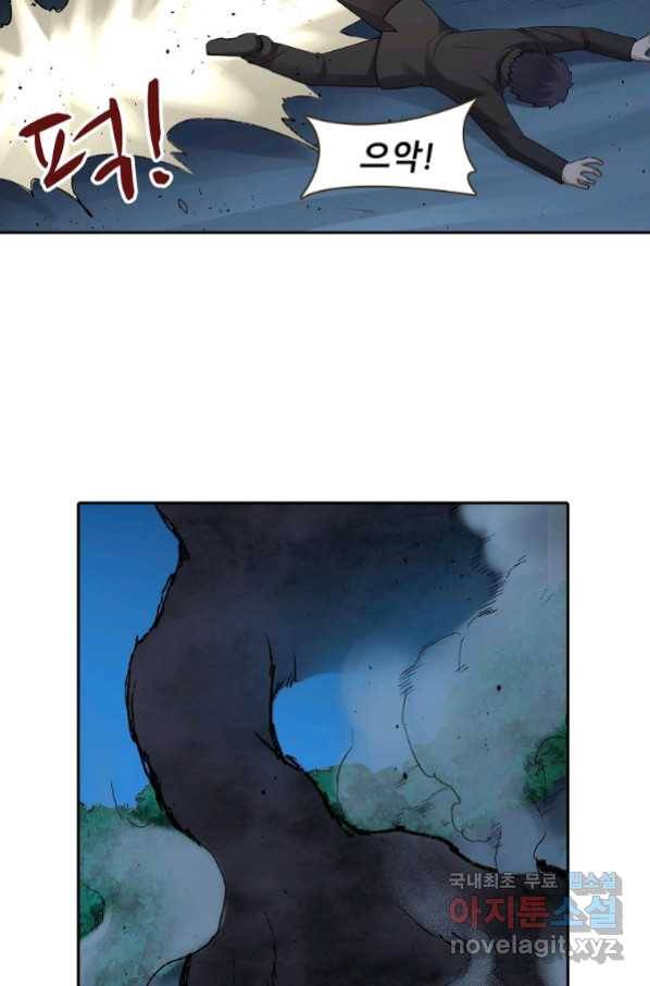 무기가게 사장님 113화 63