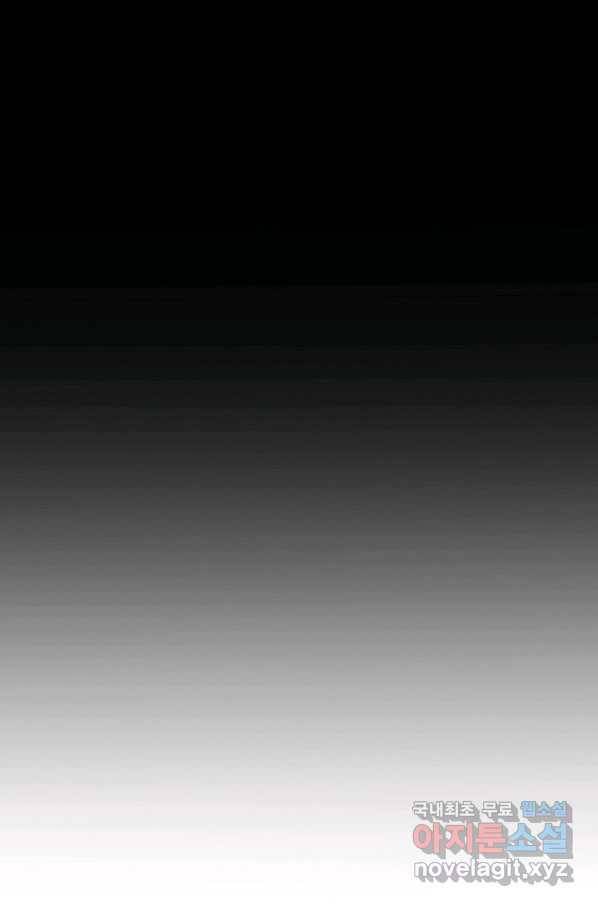 황후 위목화 157화 4