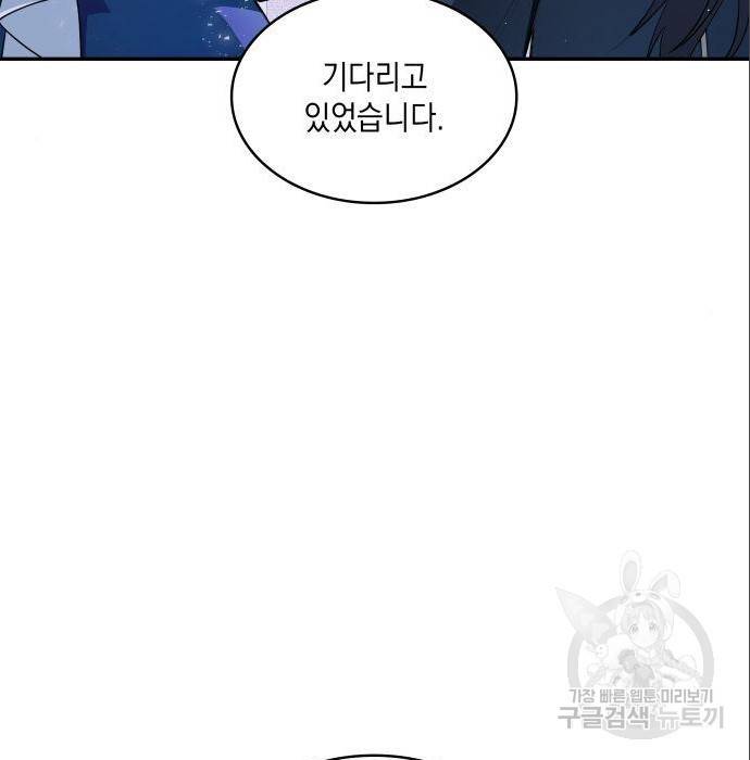 멜빈이 그들에게 남긴 것 10화 3