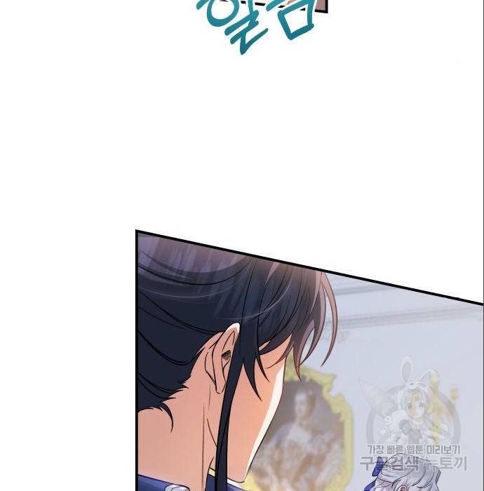 멜빈이 그들에게 남긴 것 10화 9