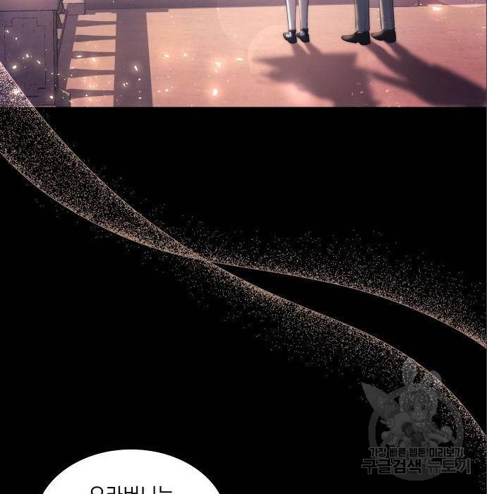 멜빈이 그들에게 남긴 것 10화 21