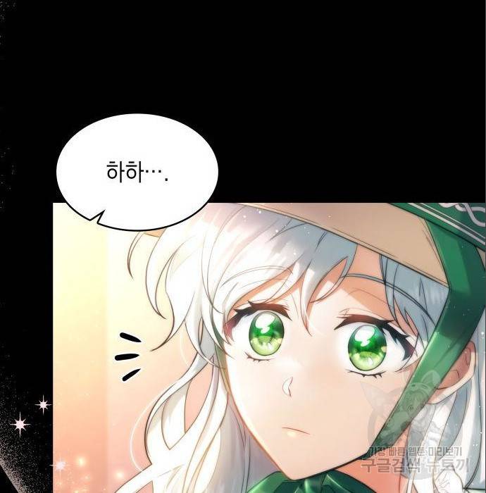 멜빈이 그들에게 남긴 것 10화 24
