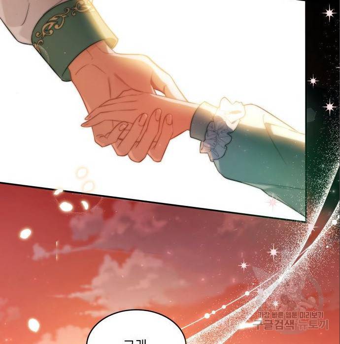 멜빈이 그들에게 남긴 것 10화 26