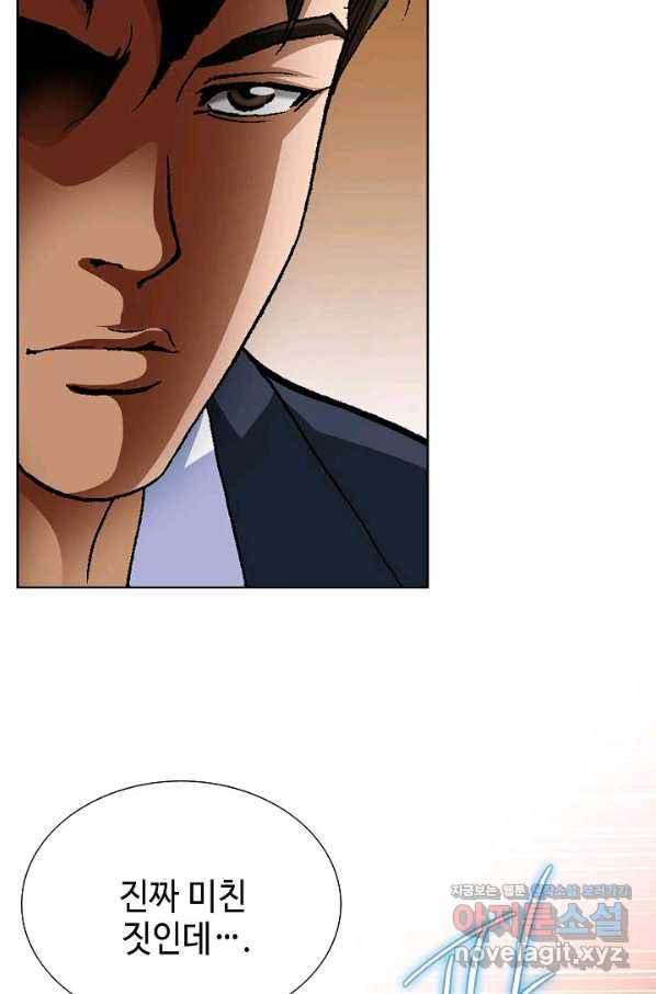 착한 남자 58화 17