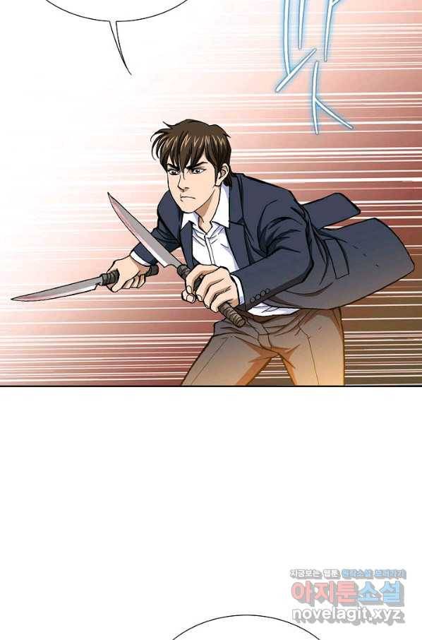 착한 남자 58화 18