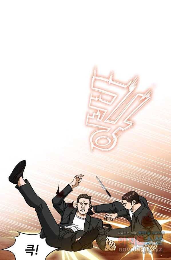 착한 남자 58화 21