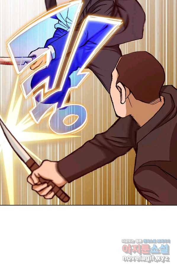 착한 남자 58화 35