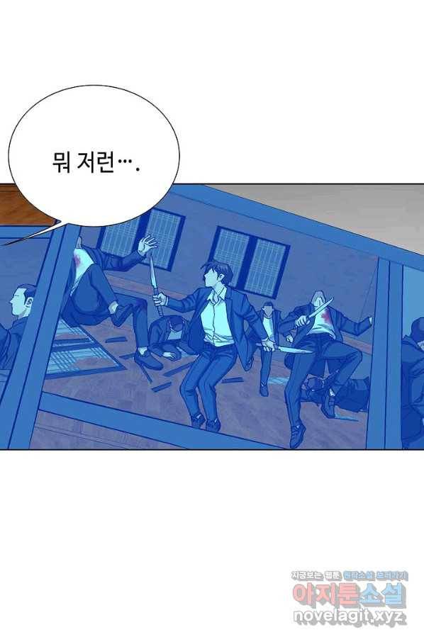 착한 남자 58화 42