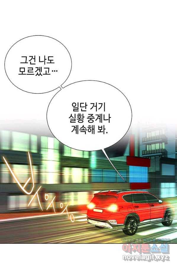 착한 남자 58화 50