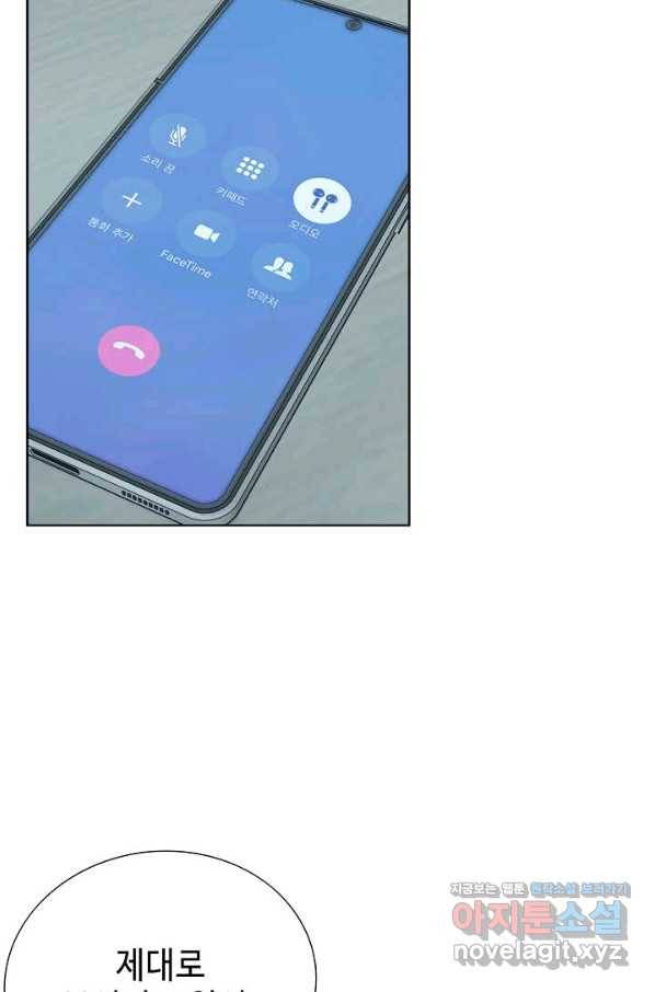착한 남자 58화 53