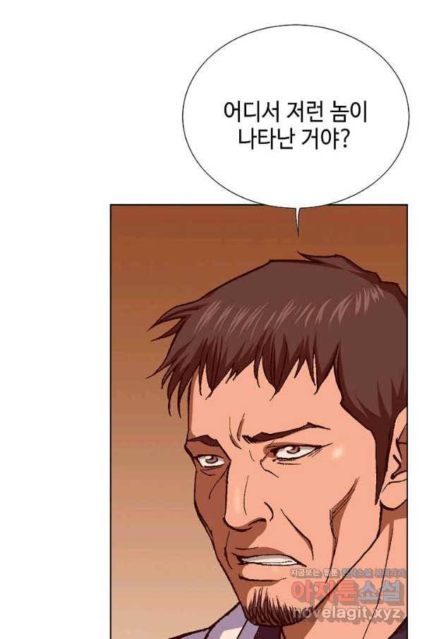 착한 남자 58화 70