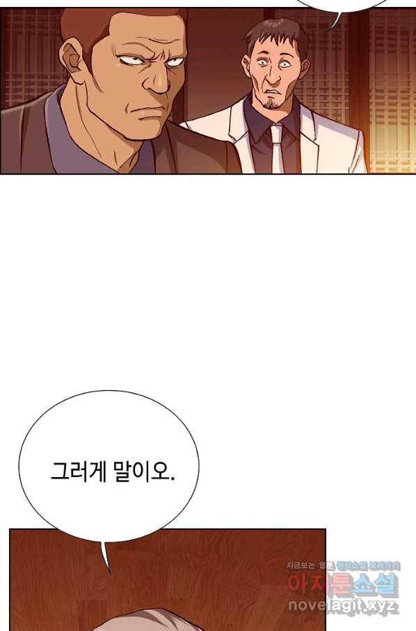 착한 남자 58화 75