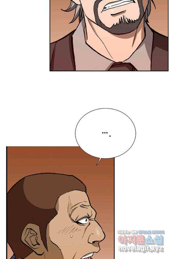 착한 남자 58화 89