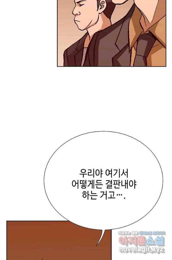착한 남자 58화 96