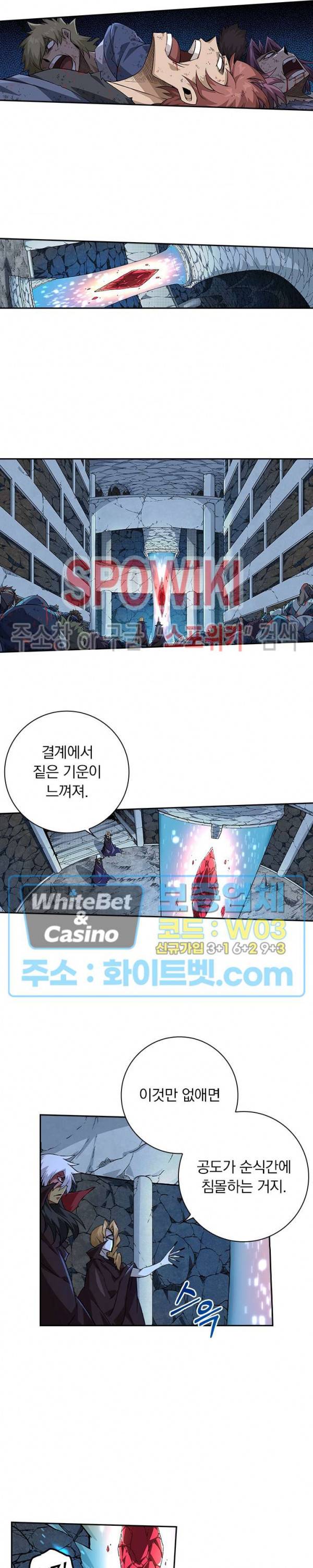 무권 291화 10