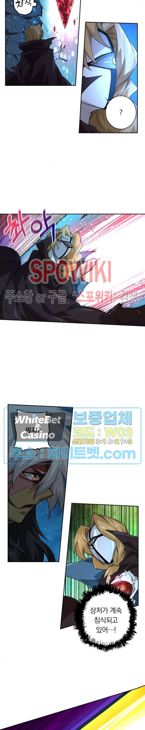 무권 291화 11