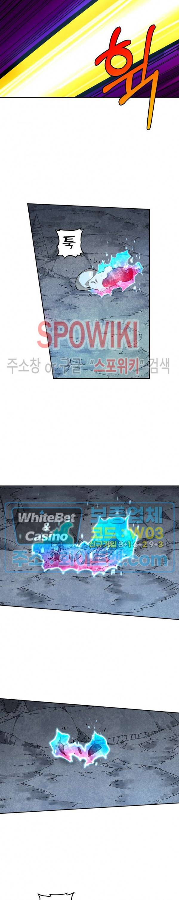 무권 291화 12