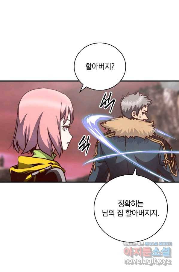 나는 될놈이다 141화 5
