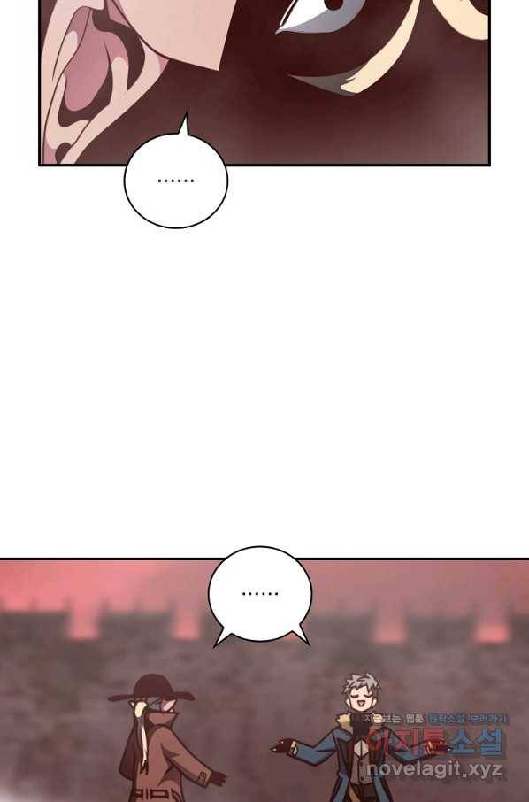 나는 될놈이다 141화 72