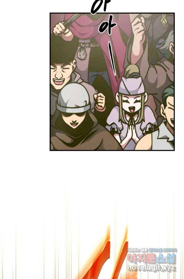 나는 될놈이다 141화 82