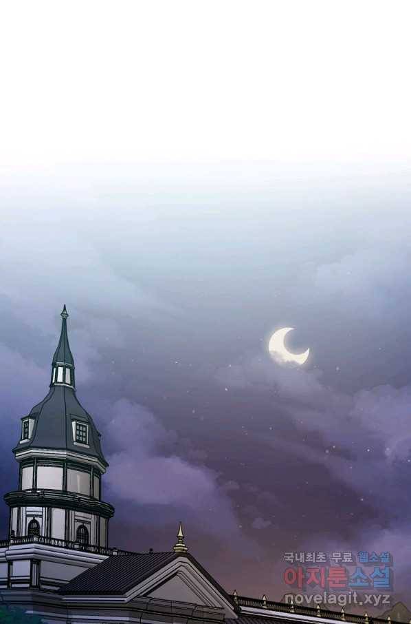 아델리아 - 꽃의 속박 5화 1