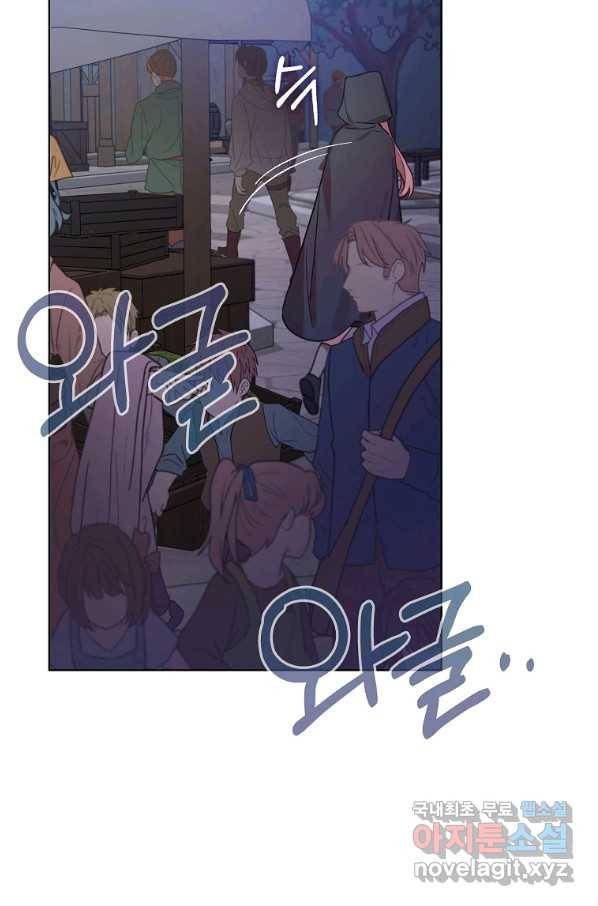 아델리아 - 꽃의 속박 5화 26