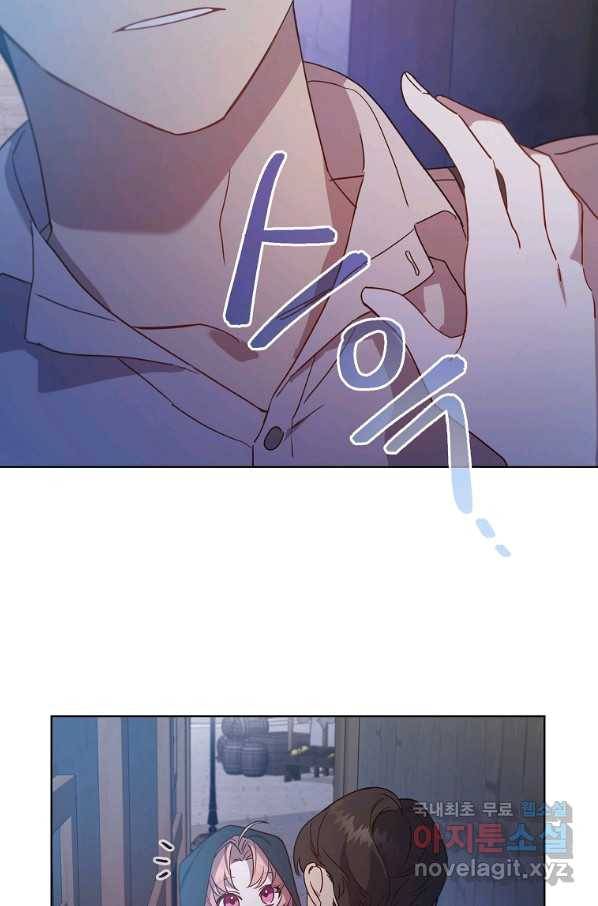 아델리아 - 꽃의 속박 5화 42