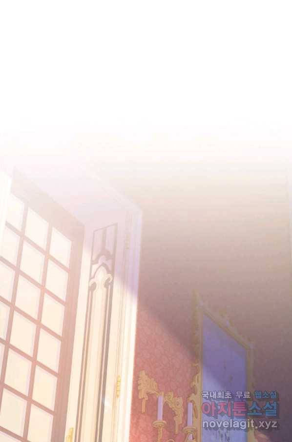아델리아 - 꽃의 속박 15화 1