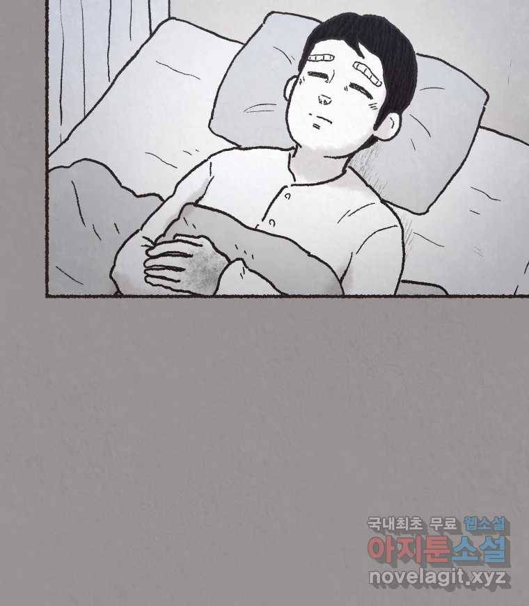 4명 중 1명은 죽는다 20화 직장상사 (5) 3