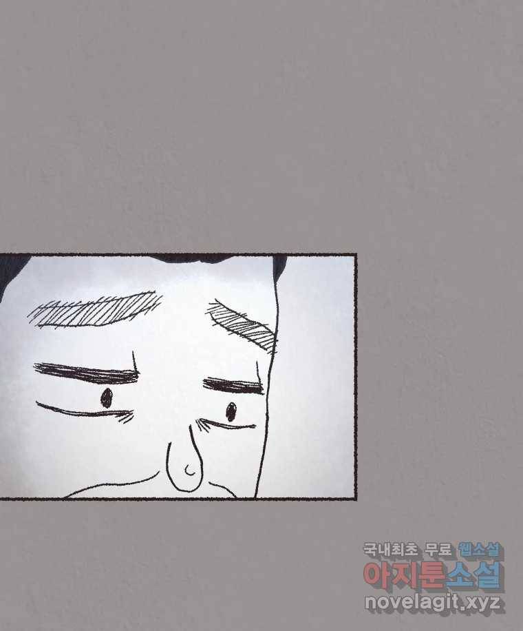 4명 중 1명은 죽는다 20화 직장상사 (5) 10