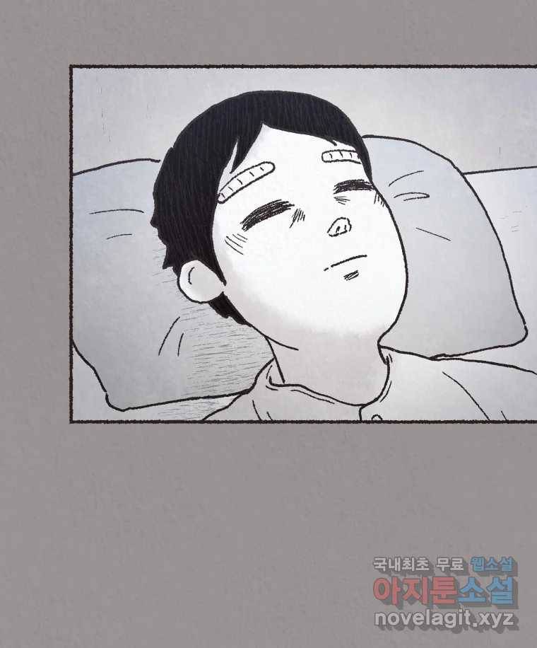 4명 중 1명은 죽는다 20화 직장상사 (5) 11