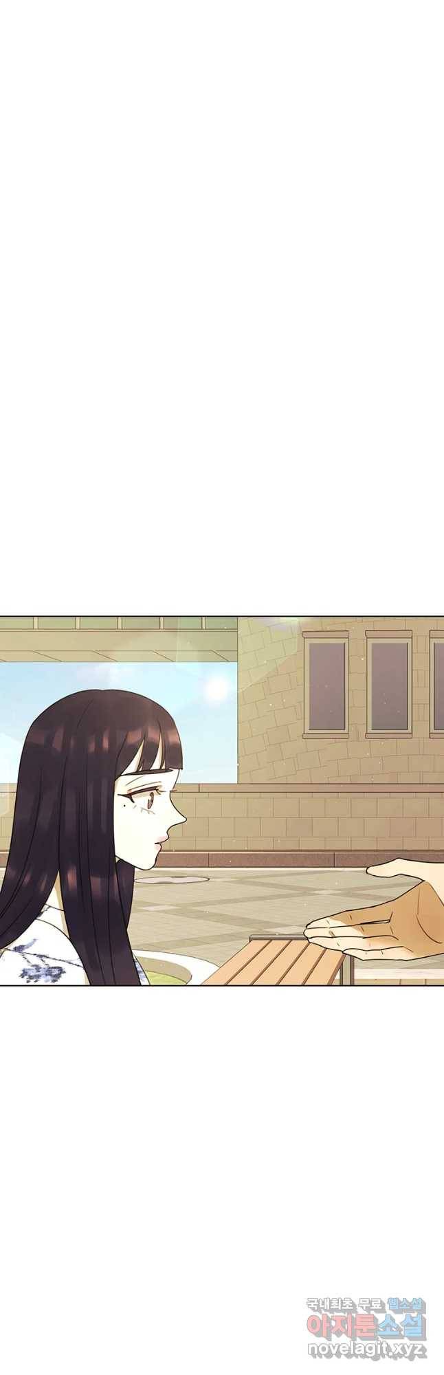 악녀의 데뷔작 53화 17