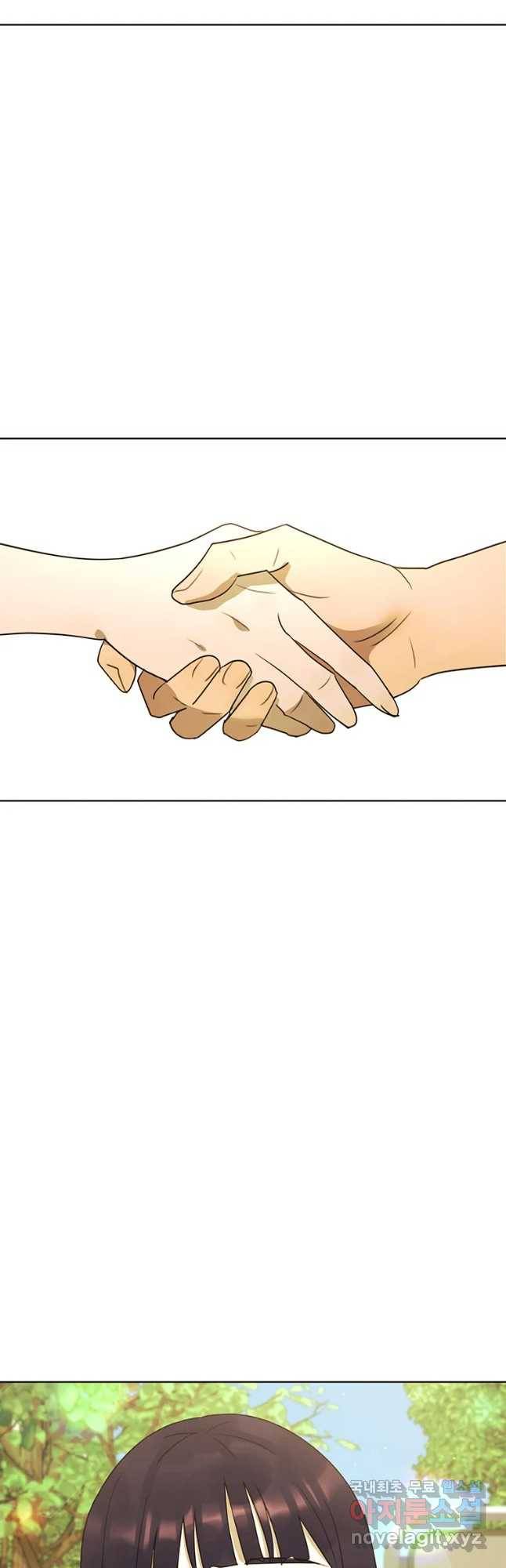 악녀의 데뷔작 53화 19