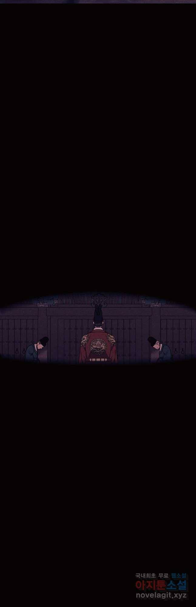 악녀의 데뷔작 53화 25