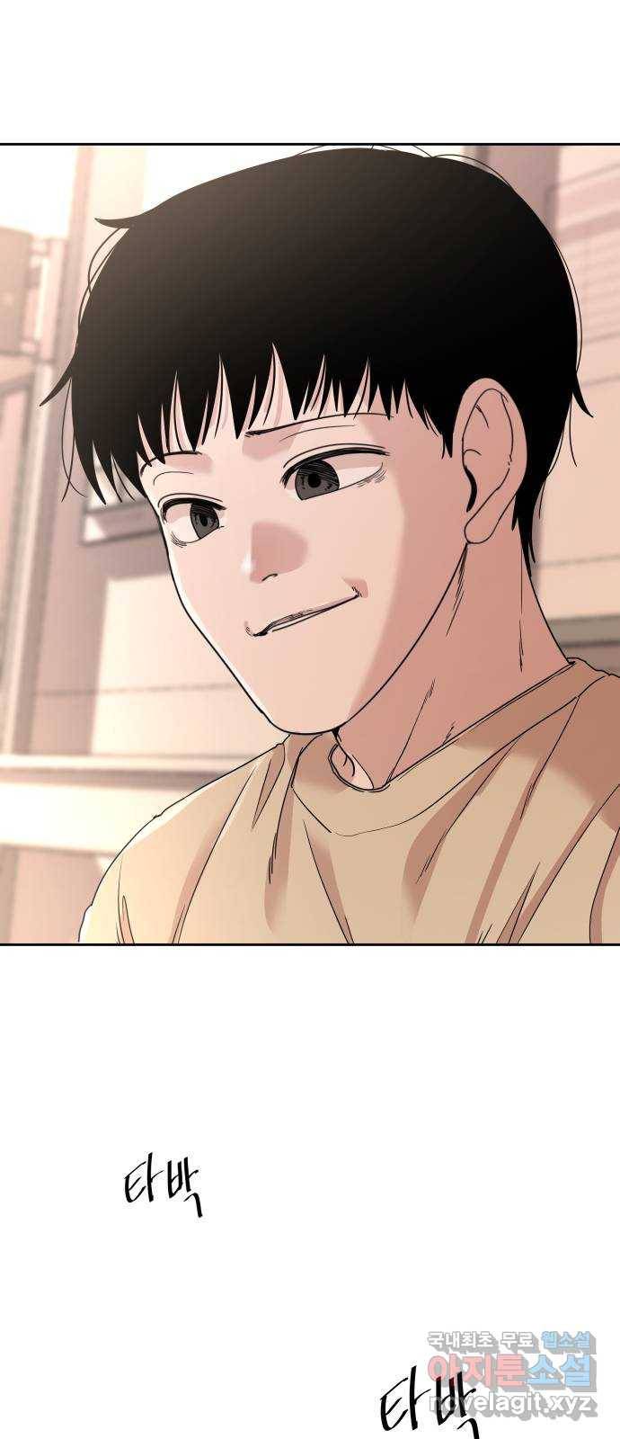 나의 계절 65화 1
