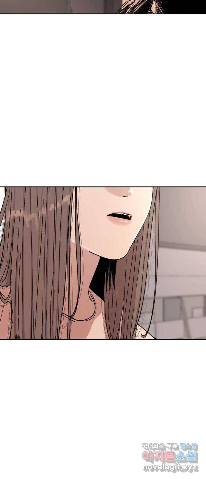 나의 계절 65화 7