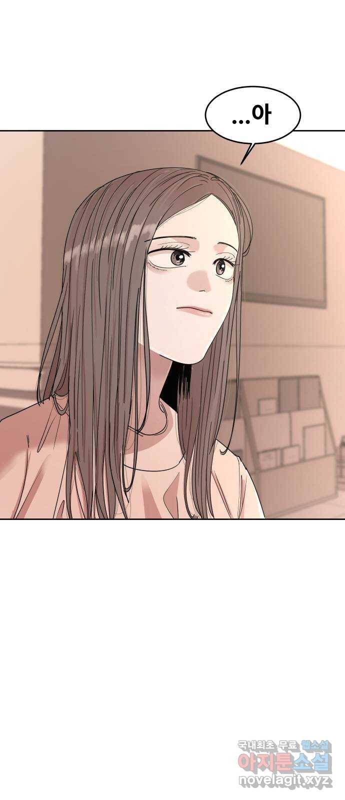 나의 계절 65화 8