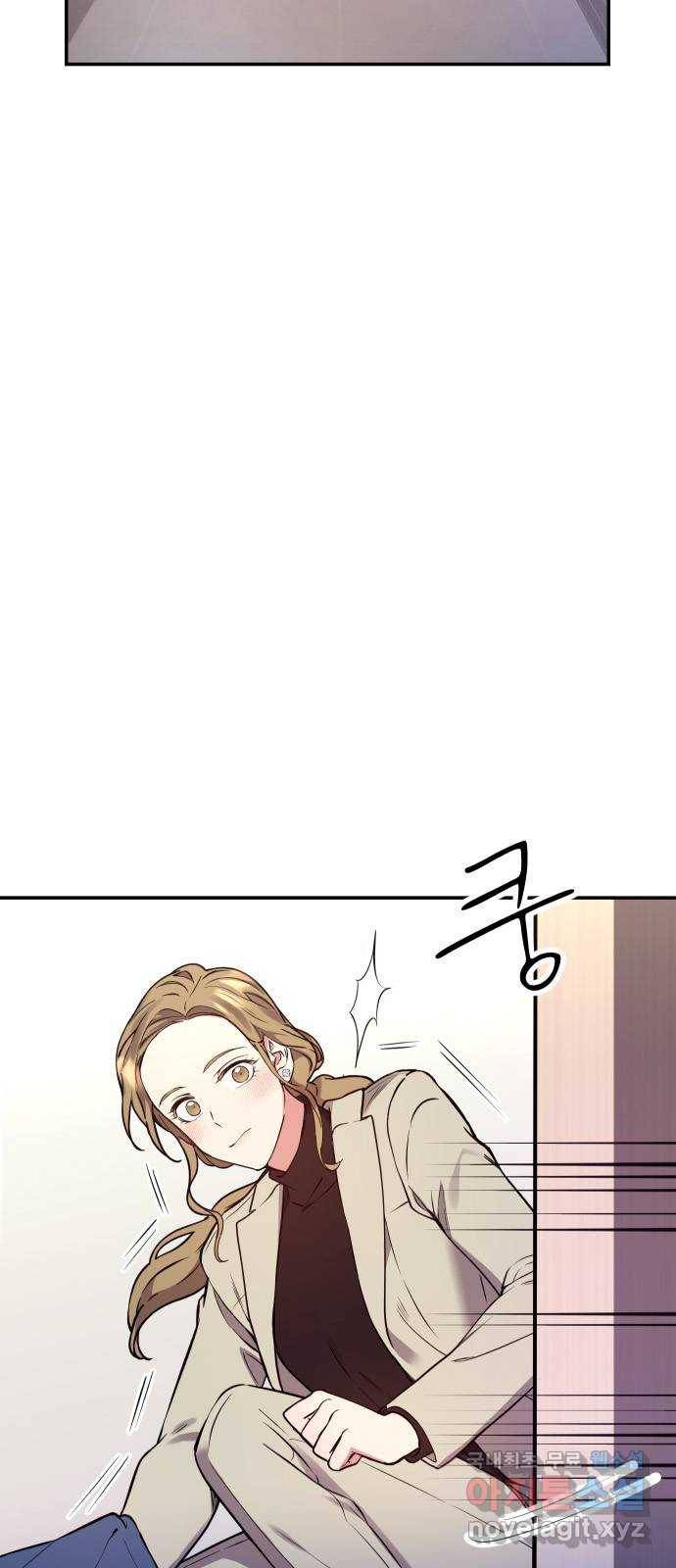 내겐 너무 소란한 결혼 1화 11