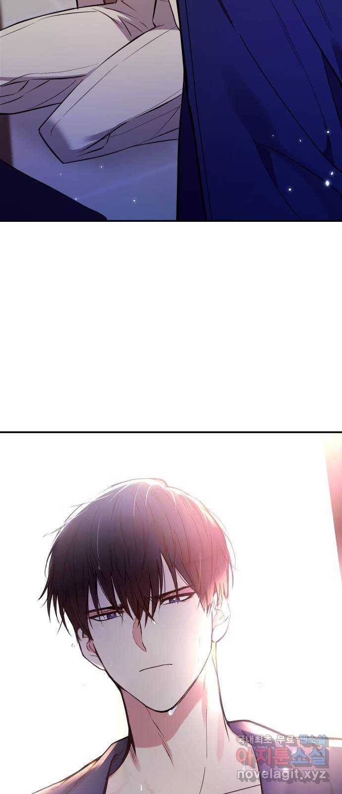 내겐 너무 소란한 결혼 1화 14