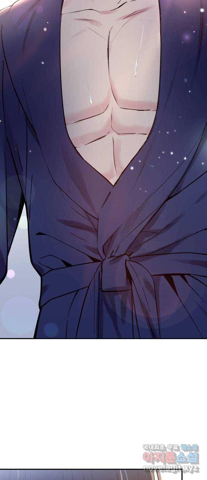 내겐 너무 소란한 결혼 1화 15