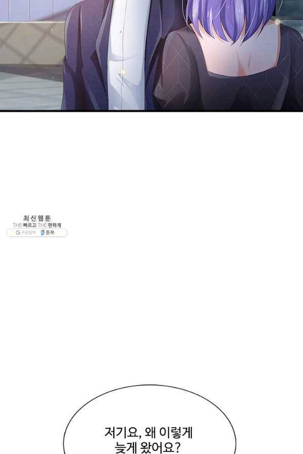 현세로 귀환한 최강 신선 101화 4