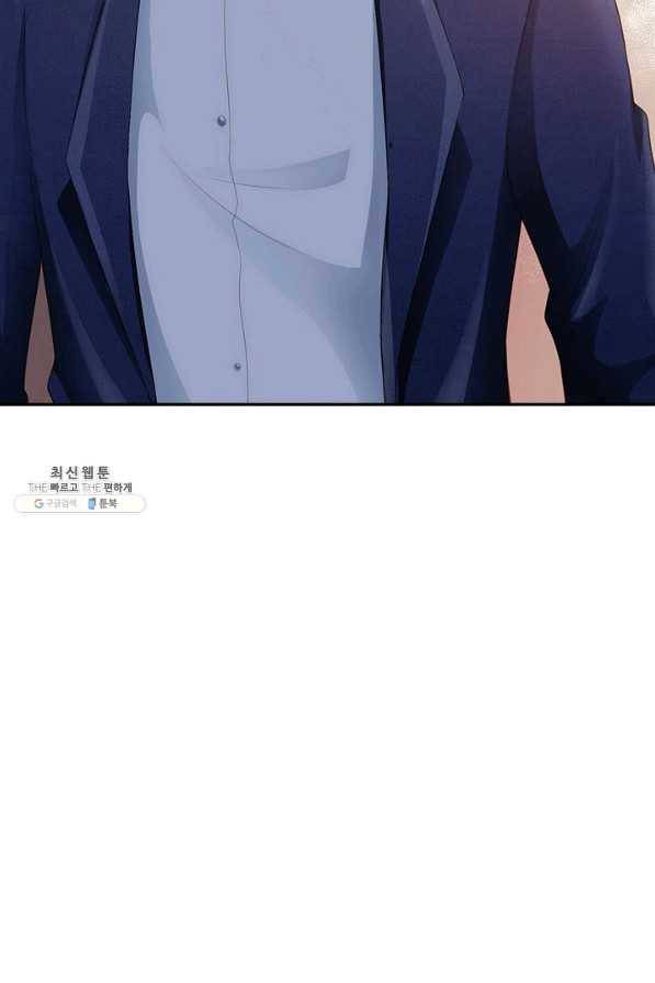 현세로 귀환한 최강 신선 101화 10