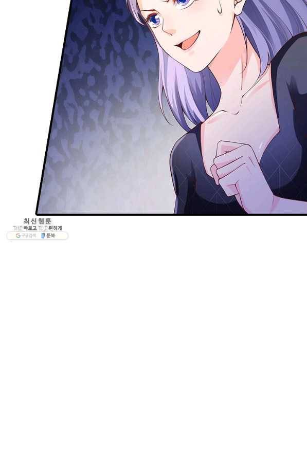 현세로 귀환한 최강 신선 101화 18