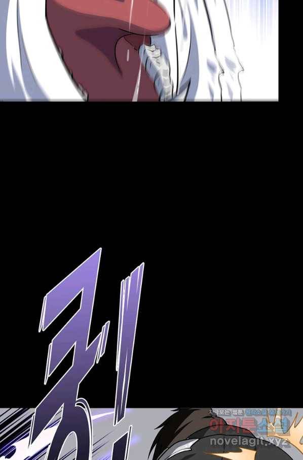 내 여자친구는 좀비 317화 14