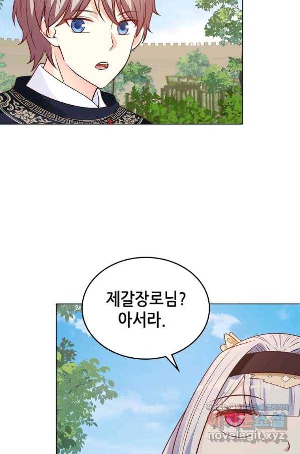 뢰신전기 31화 13