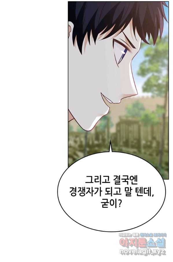 뢰신전기 31화 17