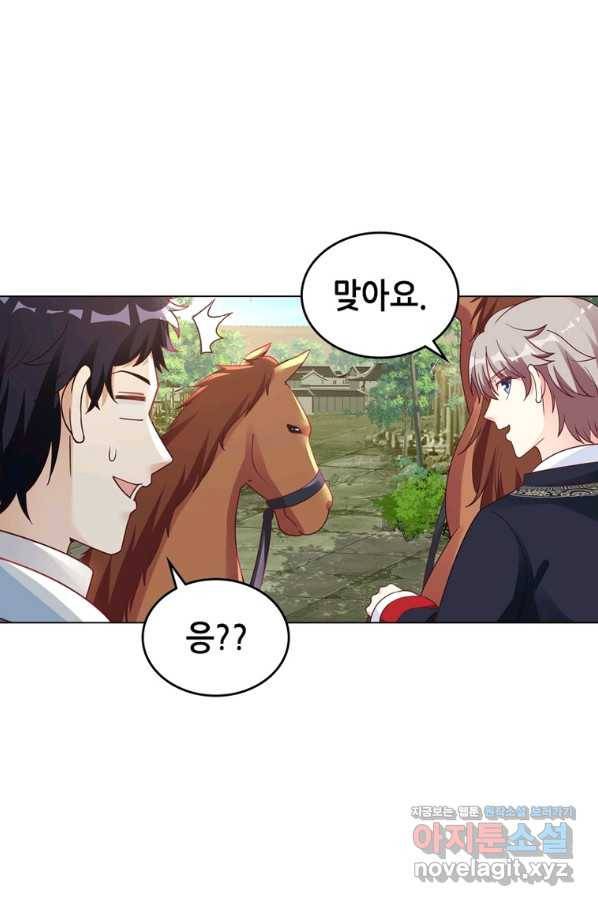 뢰신전기 31화 20